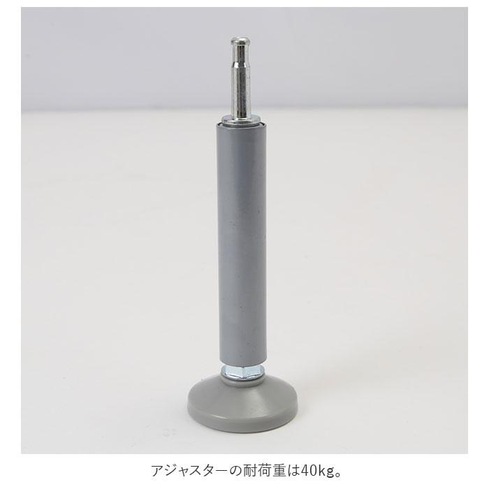 すきま収納 通販すきま収納 アジャスター ライクイット like-it スリムストレージ システムアジャスターパーツ SSA-4P 隙間収納 部品 パーツ 高さ すきま収納 | Like-it | 05