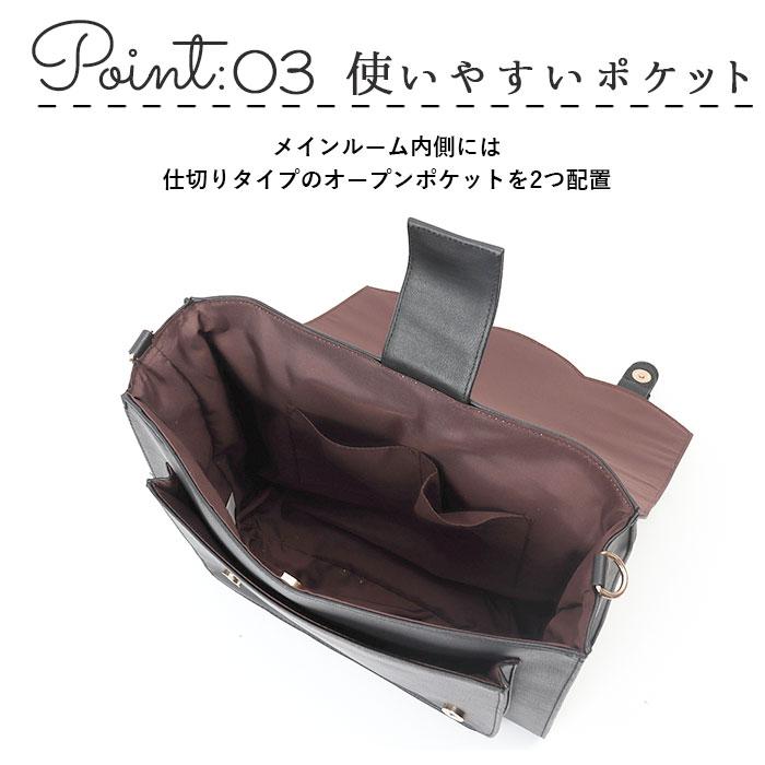 サッチェルバッグ 通販サッチェルバッグ リュック スカラップサッチェル ショルダーバッグ ショルダーバック ハンドバッグ ハンドバック  サッチェルバッグ | ブランド登録なし | 12