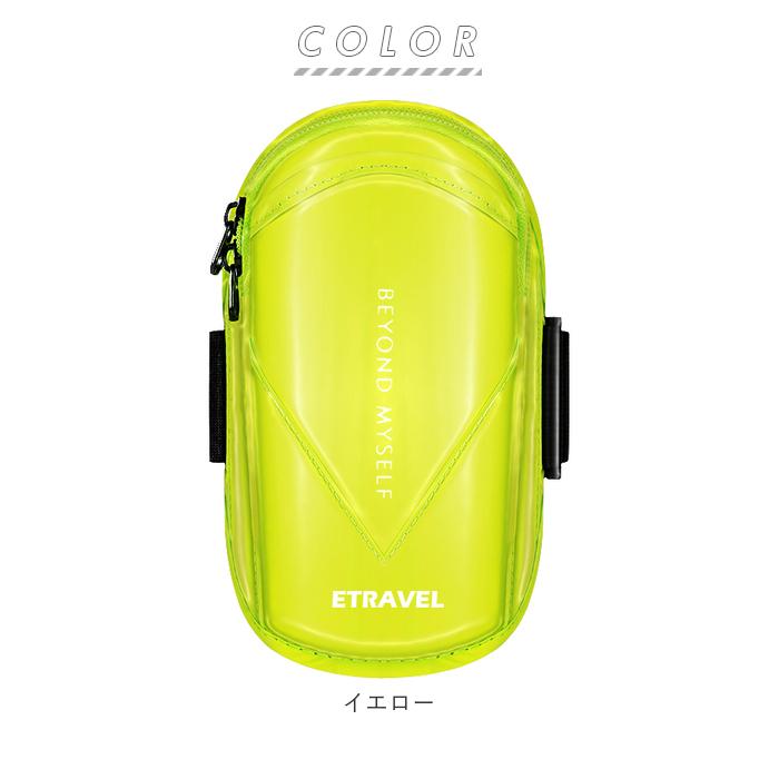 激安 超特価 ランニング アームバンド 通販 ランニングポーチ ランナー ポーチ スマホ マラソン 防水 小物入れ 携帯電話用 スマホケース スポーツジム スマホホルダー