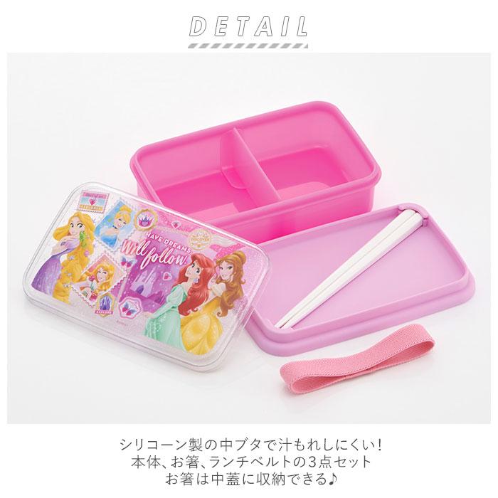 人気ブラドン お弁当箱 子供 男の子 女の子 通販 ランチボックス 弁当箱 1段 380ml キャラクター ディズニー Disney プリンセス アナ雪 カーズ トイストーリー キティ1 454円 Aynaelda Com