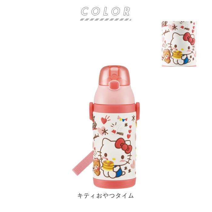 水筒 通販水筒 キッズ ストロー ステンレス 保冷 キャラクター ディズニー かわいい ステンレスボトル 380ml ハローキティ トトロ プラレール 水筒 | スケーター | 19