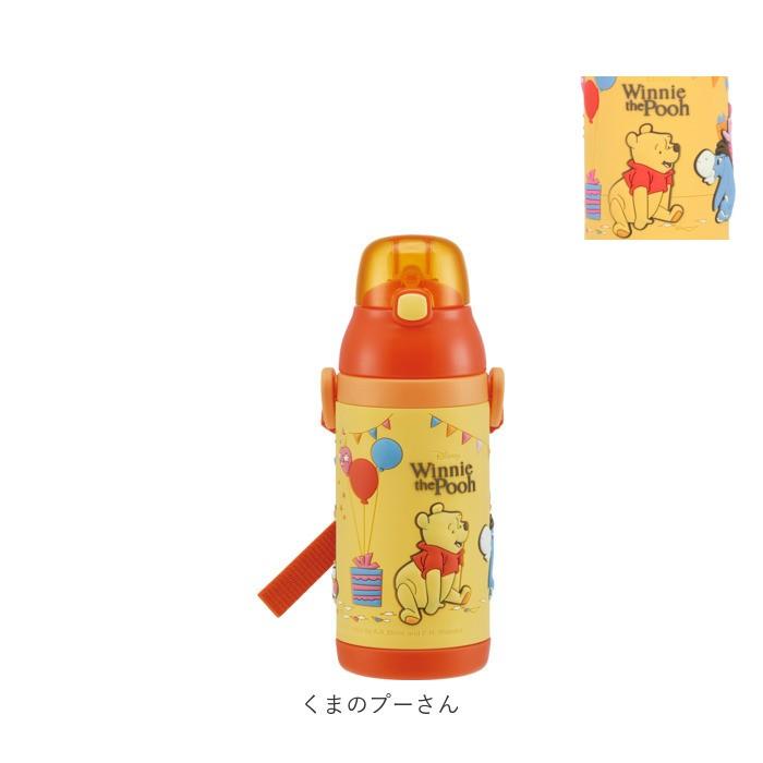 水筒 通販水筒 キッズ ストロー ステンレス 保冷 キャラクター ディズニー かわいい ステンレスボトル 380ml ハローキティ トトロ プラレール 水筒 | スケーター | 20