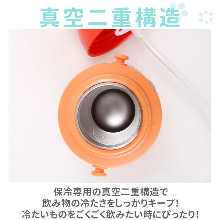 水筒 通販水筒 キッズ ストロー ステンレス 保冷 キャラクター ディズニー かわいい ステンレスボトル 380ml ハローキティ トトロ プラレール 水筒 | スケーター | 13