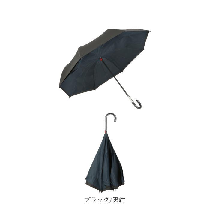 逆さ傘 傘 60cm 通販 レディース メンズ 逆さま傘 長傘 軽量 グラスファイバー骨 大きい 手開き シンプル レイングッズ かさ 雨傘 おしゃれ 逆さ傘 | グラス | 12