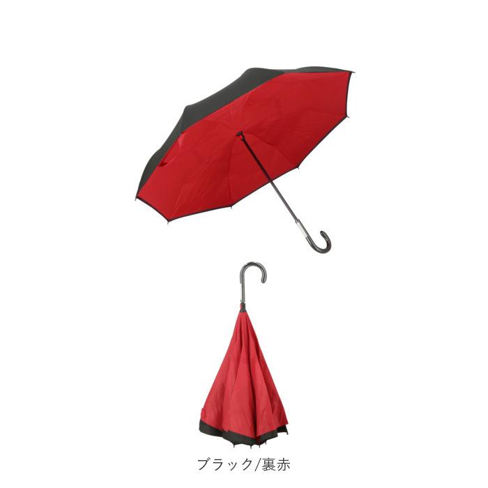 逆さ傘 傘 60cm 通販 レディース メンズ 逆さま傘 長傘 軽量 グラスファイバー骨 大きい 手開き シンプル レイングッズ かさ 雨傘 おしゃれ 逆さ傘 | グラス | 13