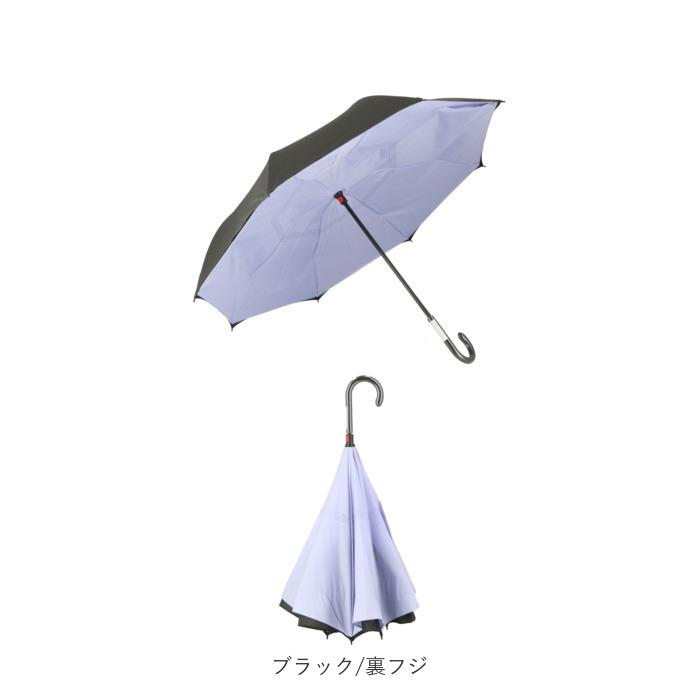 逆さ傘 傘 60cm 通販 レディース メンズ 逆さま傘 長傘 軽量 グラスファイバー骨 大きい 手開き シンプル レイングッズ かさ 雨傘 おしゃれ 逆さ傘 | グラス | 14