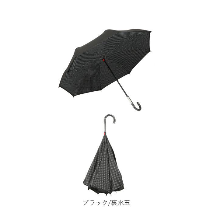 逆さ傘 傘 60cm 通販 レディース メンズ 逆さま傘 長傘 軽量 グラスファイバー骨 大きい 手開き シンプル レイングッズ かさ 雨傘 おしゃれ 逆さ傘 | グラス | 15