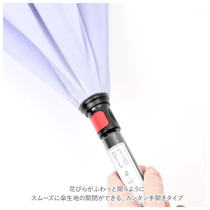 逆さ傘 傘 60cm 通販 レディース メンズ 逆さま傘 長傘 軽量 グラスファイバー骨 大きい 手開き シンプル レイングッズ かさ 雨傘 おしゃれ 逆さ傘 | グラス | 04