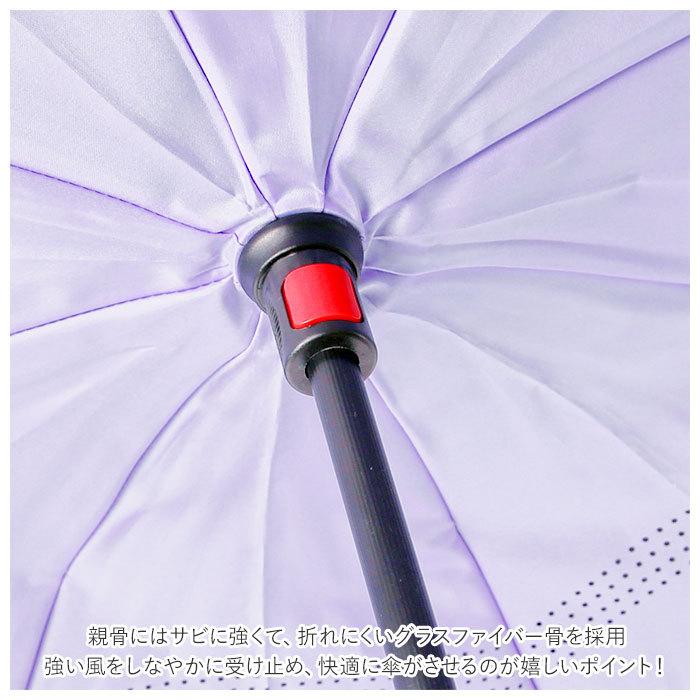 逆さ傘 傘 60cm 通販 レディース メンズ 逆さま傘 長傘 軽量 グラスファイバー骨 大きい 手開き シンプル レイングッズ かさ 雨傘 おしゃれ 逆さ傘 | グラス | 05