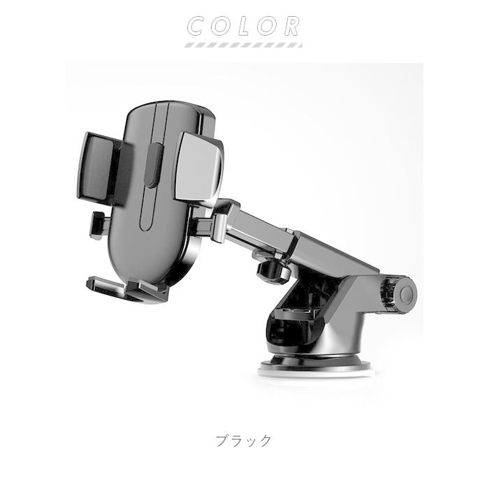 スマホホルダー 車載用 通販 吸盤 携帯 ホルダー スマホ車載ホルダー iPhone スタンド スマートフォン 自動 ロック スマホスタンド 着脱 簡単 スマホホルダー |  | 14