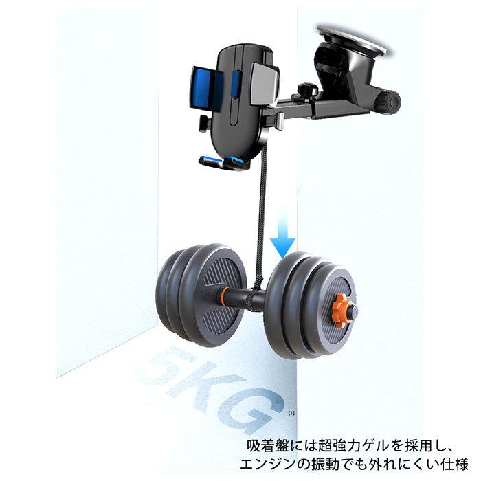 スマホホルダー 車載用 通販 吸盤 携帯 ホルダー スマホ車載ホルダー iPhone スタンド スマートフォン 自動 ロック スマホスタンド 着脱 簡単 スマホホルダー |  | 05