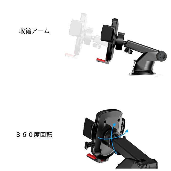 スマホホルダー 車載用 通販 吸盤 携帯 ホルダー スマホ車載ホルダー iPhone スタンド スマートフォン 自動 ロック スマホスタンド 着脱 簡単 スマホホルダー |  | 06
