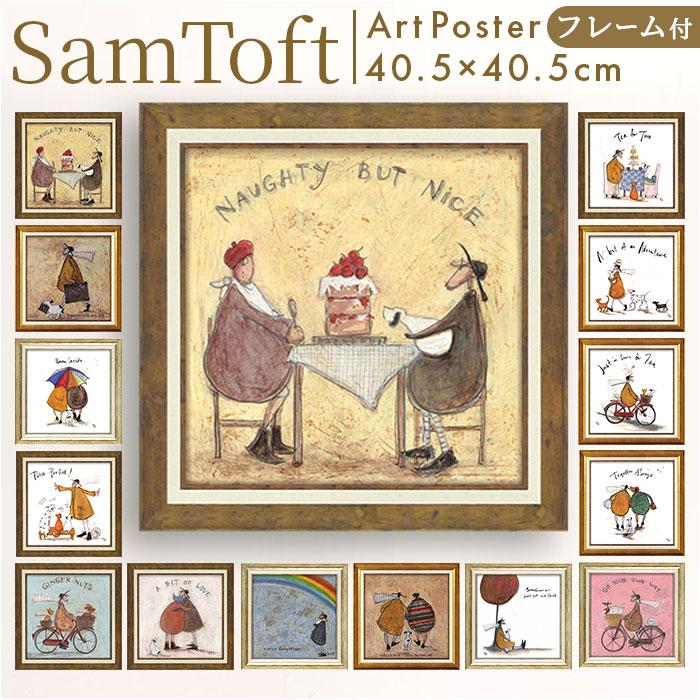 アートフレーム 通販 日本 サムトフト SamToft 壁掛けアート 絵画 壁飾り W40.5 x H40.5cm インテリア モダン 壁掛け アート 玄関 リビング 寝室 癒し | BACKYARD FAMILY