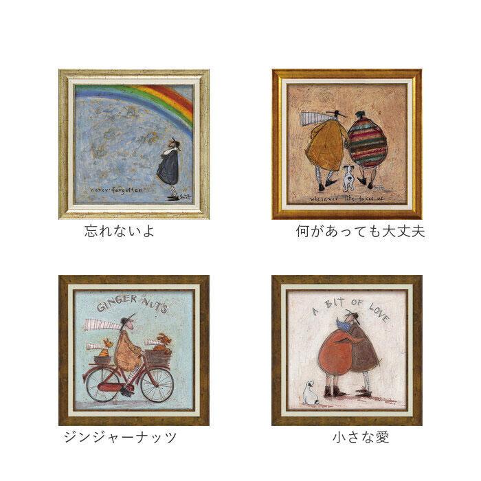 アートフレーム 通販 日本 サムトフト SamToft 壁掛けアート 絵画 壁飾り W40.5 x H40.5cm インテリア モダン 壁掛け アート 玄関 リビング 寝室 癒し | BACKYARD FAMILY | 21