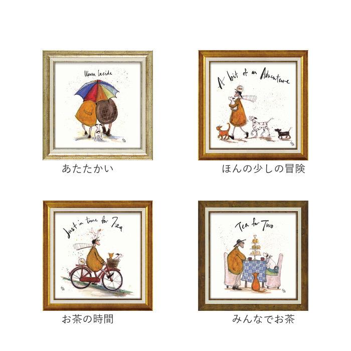 アートフレーム 通販 日本 サムトフト SamToft 壁掛けアート 絵画 壁飾り W40.5 x H40.5cm インテリア モダン 壁掛け アート 玄関 リビング 寝室 癒し | BACKYARD FAMILY | 23