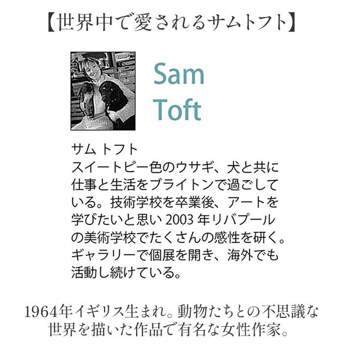 アートフレーム 通販 日本 サムトフト SamToft 壁掛けアート 絵画 壁飾り W40.5 x H40.5cm インテリア モダン 壁掛け アート 玄関 リビング 寝室 癒し | BACKYARD FAMILY | 11