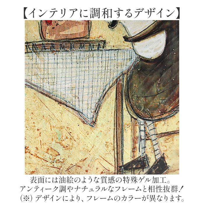 アートフレーム 通販 日本 サムトフト SamToft 壁掛けアート 絵画 壁飾り W40.5 x H40.5cm インテリア モダン 壁掛け アート 玄関 リビング 寝室 癒し | BACKYARD FAMILY | 12