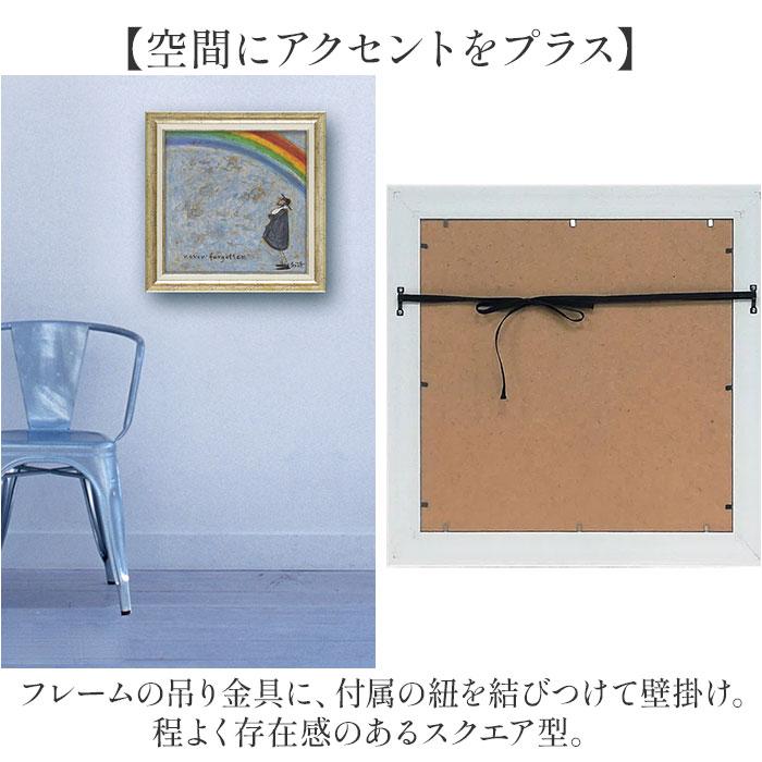 アートフレーム 通販 日本 サムトフト SamToft 壁掛けアート 絵画 壁飾り W40.5 x H40.5cm インテリア モダン 壁掛け アート 玄関 リビング 寝室 癒し | BACKYARD FAMILY | 13