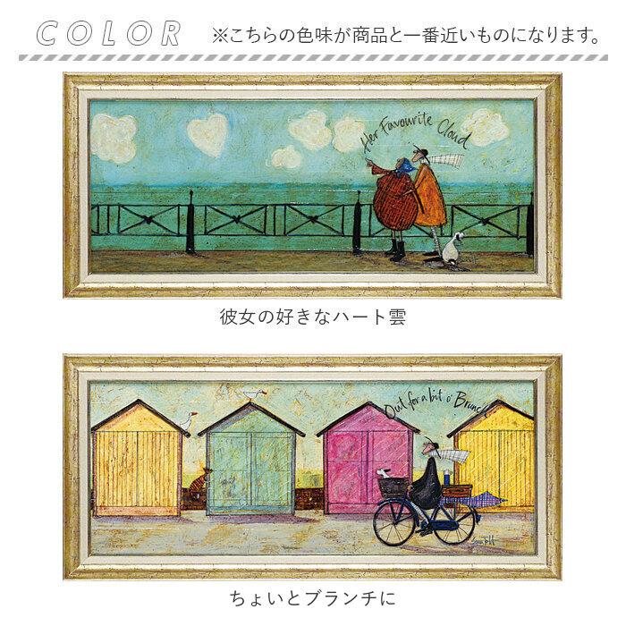 アートフレーム 通販 日本 サムトフト いわしサンドスーツケース 壁掛けアート 絵画 壁飾り W94.5 x H43cm インテリア モダン 壁掛け アート 癒し おしゃれ | BACKYARD FAMILY | 22