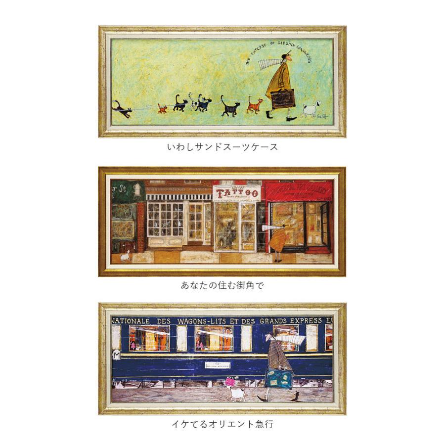 アートフレーム 通販 日本 サムトフト いわしサンドスーツケース 壁掛けアート 絵画 壁飾り W94.5 x H43cm インテリア モダン 壁掛け アート 癒し おしゃれ | BACKYARD FAMILY | 23