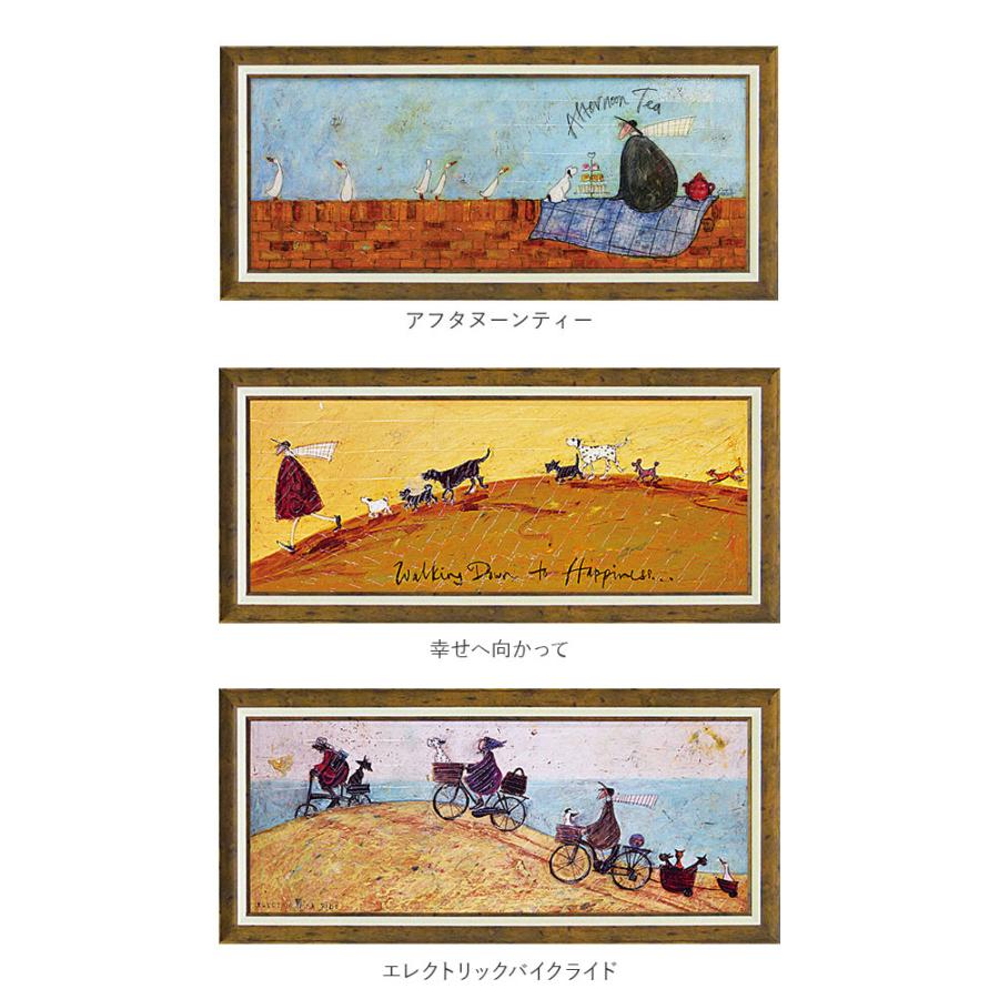 アートフレーム 通販 日本 サムトフト いわしサンドスーツケース 壁掛けアート 絵画 壁飾り W94.5 x H43cm インテリア モダン 壁掛け アート 癒し おしゃれ | BACKYARD FAMILY | 25