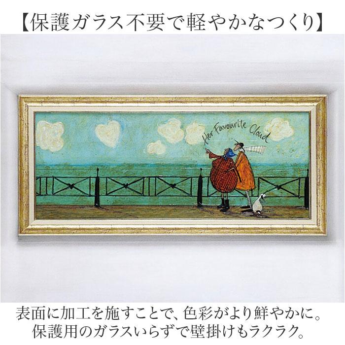 アートフレーム 通販 日本 サムトフト いわしサンドスーツケース 壁掛けアート 絵画 壁飾り W94.5 x H43cm インテリア モダン 壁掛け アート 癒し おしゃれ | BACKYARD FAMILY | 15