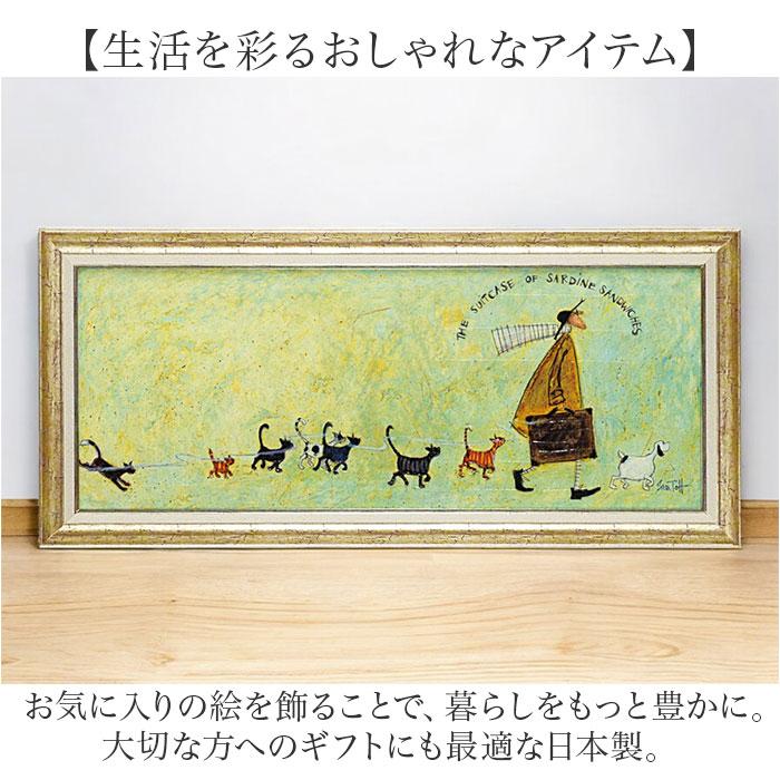 アートフレーム 通販 日本 サムトフト いわしサンドスーツケース 壁掛けアート 絵画 壁飾り W94.5 x H43cm インテリア モダン 壁掛け アート 癒し おしゃれ | BACKYARD FAMILY | 17