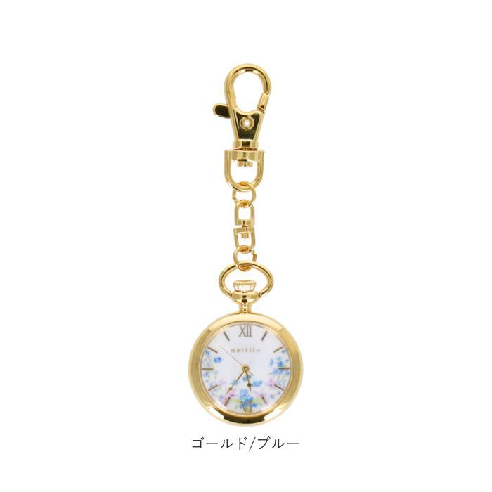 BLOOM（FURLA） 時計 キーホルダー 通販 ブルーム ポケットウォッチ