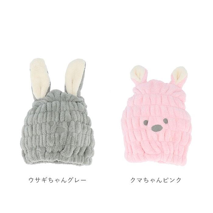 タオルキャップ 通販タオルキャップ 子供 キッズ ヘアキャップ 吸水 女の子 男の子 キャップタオル 耳付き ドライキャップ タオルドライ タオルキャップ |  | 11