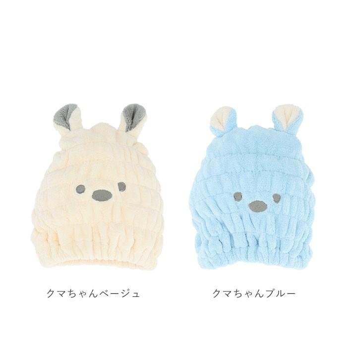 タオルキャップ 通販タオルキャップ 子供 キッズ ヘアキャップ 吸水 女の子 男の子 キャップタオル 耳付き ドライキャップ タオルドライ タオルキャップ |  | 12