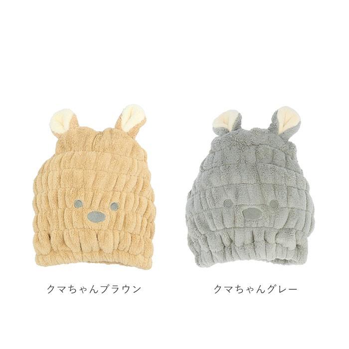 タオルキャップ 通販タオルキャップ 子供 キッズ ヘアキャップ 吸水 女の子 男の子 キャップタオル 耳付き ドライキャップ タオルドライ タオルキャップ |  | 14