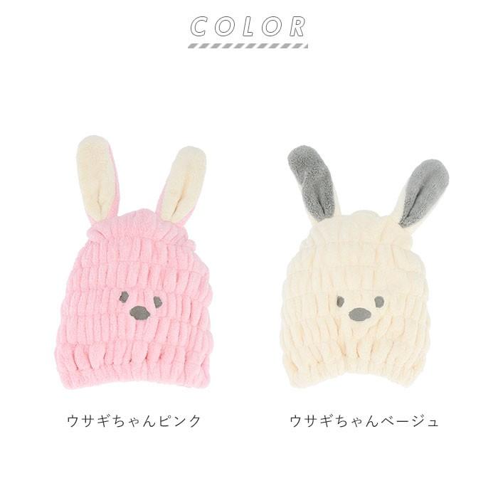 タオルキャップ 通販タオルキャップ 子供 キッズ ヘアキャップ 吸水 女の子 男の子 キャップタオル 耳付き ドライキャップ タオルドライ タオルキャップ |  | 08