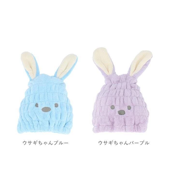 タオルキャップ 通販タオルキャップ 子供 キッズ ヘアキャップ 吸水 女の子 男の子 キャップタオル 耳付き ドライキャップ タオルドライ タオルキャップ |  | 09