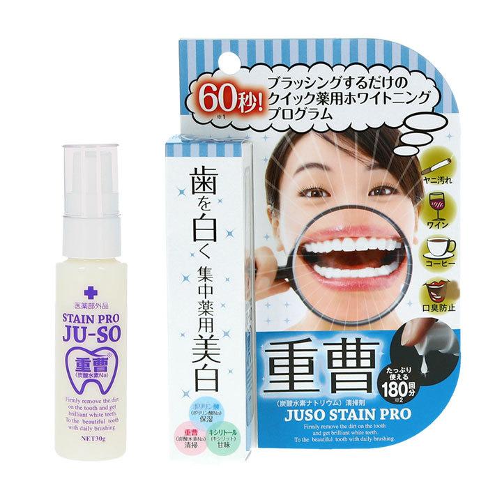 歯 ホワイトニング 自宅 簡単  通販 ホワイトニング 薬用重曹ステインプロ 30g ジェル 黄ばみ 黒ずみ ヤニ 汚れ 口臭予防 わずか60秒 洗浄力 歯 | 