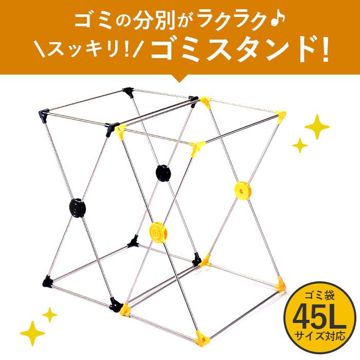 ごみ袋ホルダー 通販ごみ袋ホルダー ゴミ袋スタンド 好評 ダストスタンド 45l ゴミ箱 45リットル 山研工業 ごみ箱 ステンレス 屋外 屋内 ごみ袋ホルダー |  | 04