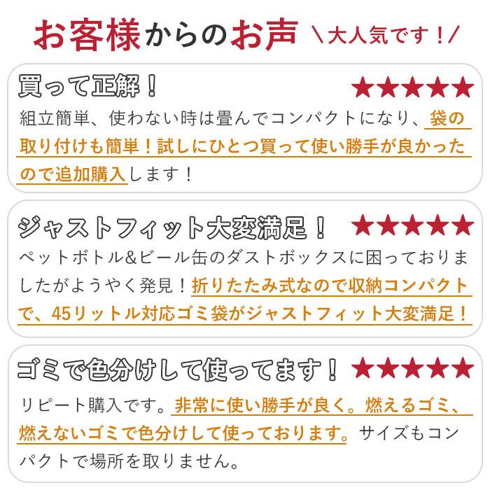 ごみ袋ホルダー 通販ごみ袋ホルダー ゴミ袋スタンド 好評 ダストスタンド 45l ゴミ箱 45リットル 山研工業 ごみ箱 ステンレス 屋外 屋内 ごみ袋ホルダー |  | 05