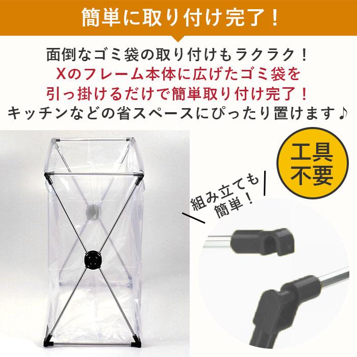ごみ袋ホルダー 通販ごみ袋ホルダー ゴミ袋スタンド 好評 ダストスタンド 45l ゴミ箱 45リットル 山研工業 ごみ箱 ステンレス 屋外 屋内 ごみ袋ホルダー |  | 06