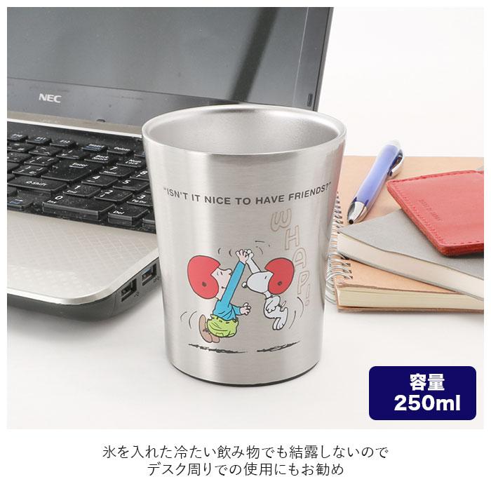 ステンレス 通販ステンレス タンブラー 250ml ステンレスタンブラー 保冷 保温 トトロ ジブリ ディズニー Disney スヌーピー おしゃれ キャラクター ステンレス |  | 04