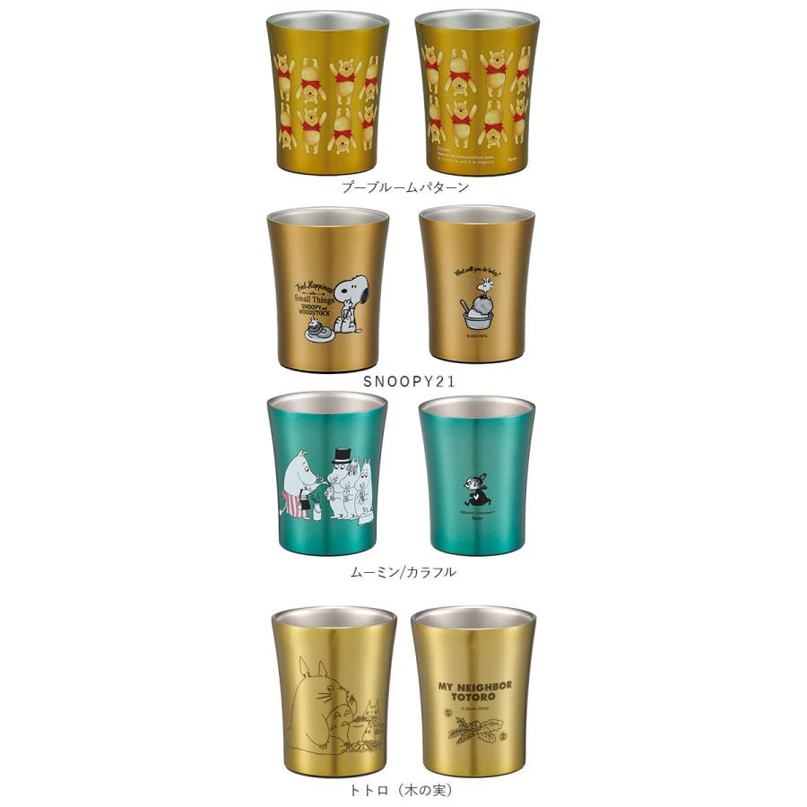 ステンレス 通販ステンレス タンブラー 250ml ステンレスタンブラー 保冷 保温 トトロ ジブリ ディズニー Disney スヌーピー おしゃれ キャラクター ステンレス |  | 07