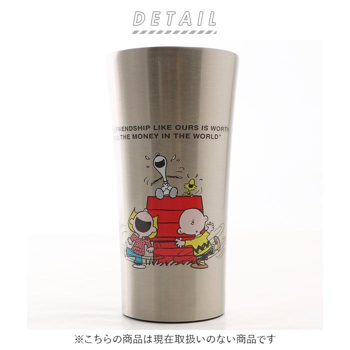 ステンレス 通販ステンレス タンブラー 400ml ステンレスタンブラー 保冷 保温 トトロ ジブリ スヌーピー おしゃれ キャラクター 大人 かわいい ステンレス |  | 01
