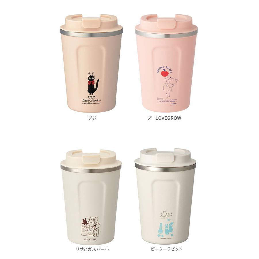 タンブラー 通販タンブラー 蓋付き おしゃれ コーヒー ふた付き かわいい フタ付 保温 保冷 テイクアウト コップ 350ml キャラクター グッズ タンブラー |  | 12