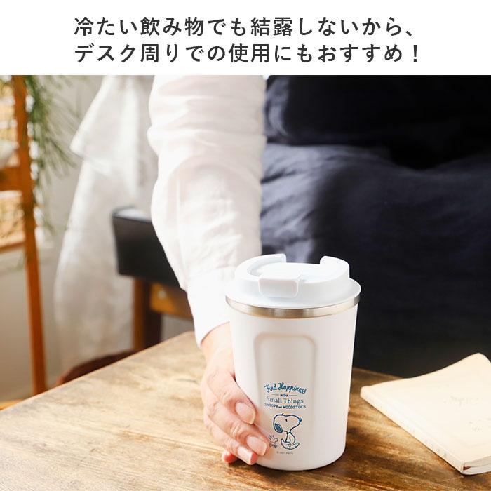 タンブラー 通販タンブラー 蓋付き おしゃれ コーヒー ふた付き かわいい フタ付 保温 保冷 テイクアウト コップ 350ml キャラクター グッズ タンブラー |  | 02