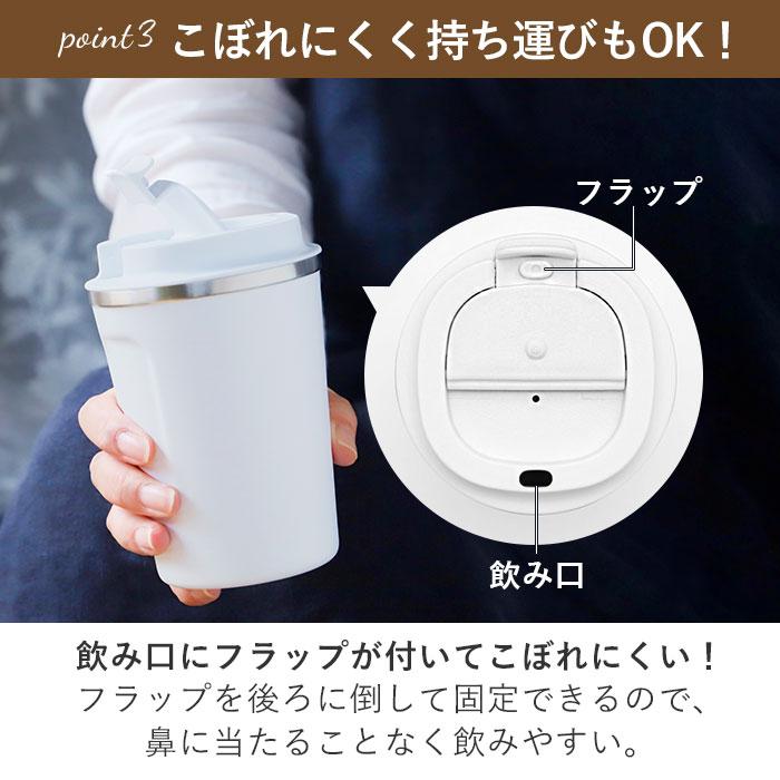 タンブラー 通販タンブラー 蓋付き おしゃれ コーヒー ふた付き かわいい フタ付 保温 保冷 テイクアウト コップ 350ml キャラクター グッズ タンブラー |  | 07