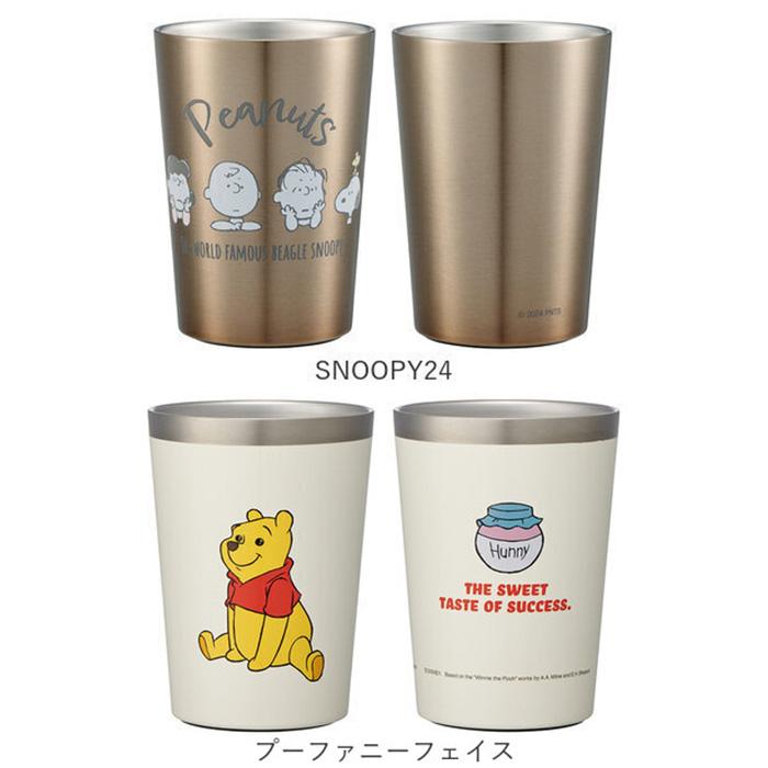 コンビニコーヒー 通販コンビニコーヒー タンブラー コンビニカップ ホルダー 持ち運び 保温タンブラー 保冷 カップホルダー テイクアウト  コンビニコーヒー |  | 30