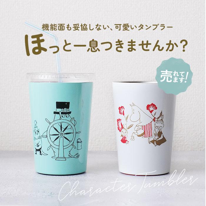 コンビニコーヒー 通販コンビニコーヒー タンブラー コンビニカップ ホルダー 持ち運び 保温タンブラー 保冷 カップホルダー テイクアウト  コンビニコーヒー |  | 12