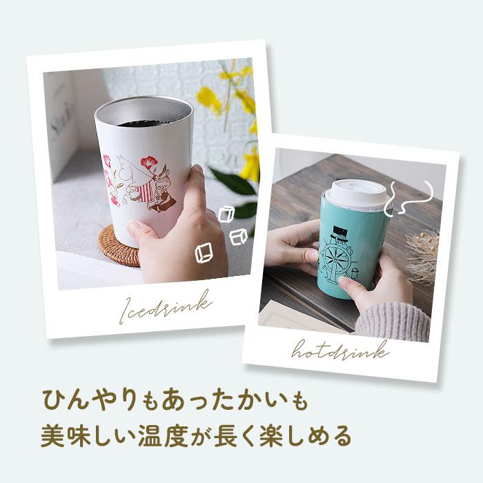 コンビニコーヒー 通販コンビニコーヒー タンブラー コンビニカップ ホルダー 持ち運び 保温タンブラー 保冷 カップホルダー テイクアウト  コンビニコーヒー |  | 13