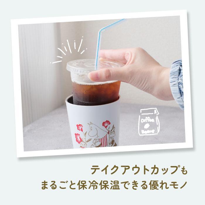 コンビニコーヒー 通販コンビニコーヒー タンブラー コンビニカップ ホルダー 持ち運び 保温タンブラー 保冷 カップホルダー テイクアウト  コンビニコーヒー |  | 14
