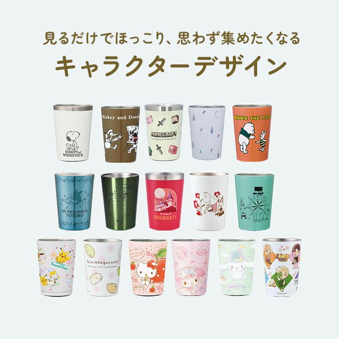 コンビニコーヒー 通販コンビニコーヒー タンブラー コンビニカップ ホルダー 持ち運び 保温タンブラー 保冷 カップホルダー テイクアウト  コンビニコーヒー |  | 15