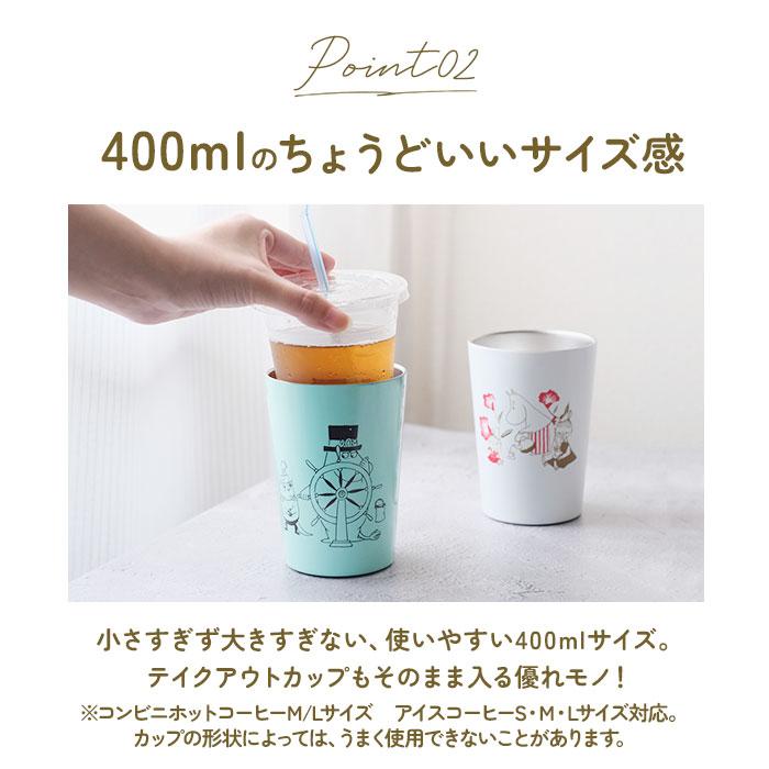 コンビニコーヒー 通販コンビニコーヒー タンブラー コンビニカップ ホルダー 持ち運び 保温タンブラー 保冷 カップホルダー テイクアウト  コンビニコーヒー |  | 17