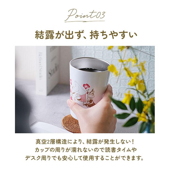 コンビニコーヒー 通販コンビニコーヒー タンブラー コンビニカップ ホルダー 持ち運び 保温タンブラー 保冷 カップホルダー テイクアウト  コンビニコーヒー |  | 18
